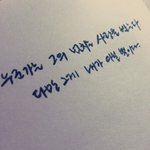 [인피니트] 엘 <b>연애설</b> 인정에 대한 내생각
