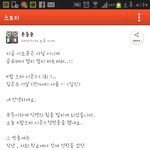 <b>케이</b>팝스타김은주실체