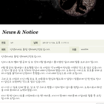 [인피니트] 울림공식입장떳ㄴ..ㅔ