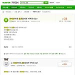 한지민이랑 결혼하는 방법.<b>jyp</b>