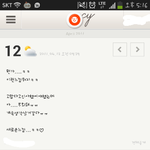 내<b>손목</b>을 확 잡았던 그분...