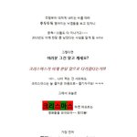 한달 앞으로 다가온 크리스마스! 극장 갈 준비 <b>고고</b>!