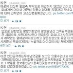 [인피니트] 김도연보아라김명수보아라울림보아라내쿠크개뿌사짐