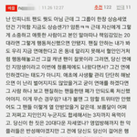 [인피니트] 이게진짜맞는말이네요