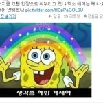 [EXO] ㅋㅋㅋ........