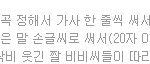 [블락비] <b>우와</b> 곧 1000일인거 이제알았다..ㅋㅋㅋㅋㅋㅋ