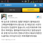 [인피니트] 김도연 개<b>무식</b>ㅋㅋㅋㅋㅋㅋㅋ