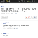 [인피니트] 심각한<b>와중</b>에 터짐ㅋㅋㅋㅋㅋ