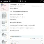 성폭행 당하는데 안도와줘서 열받는다고????
