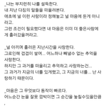 [인피니트] 공감