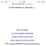 븹부심??빂부심??뱅<b>부심</b>??