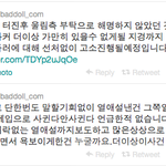 [인피니트] @@@[필독] 엘 김도연 사건정리@@@