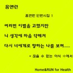 끊을 수 없는 <b>야식</b> 中