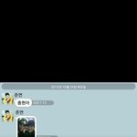 [EXO] 뒷북ㅈㅅ)소속사선배와<b>친분</b>과시ㅋㅋ