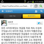 김도연트위터갖다왔는데
