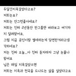 [인피니트] 내가지금