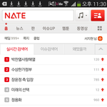 [EXO] <b>우와</b>대박