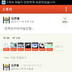 요즘카스실체;;;