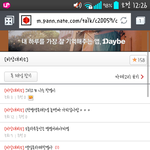[비상대피소] 아왜이래이상해
