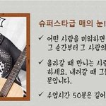 <b>tv</b>에서는 가볍지만 개념 연예인들