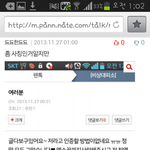 [비상대피소] 됴됴한됴됴님이 <b>캡쳐</b>하신거
