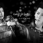 [EXO] 해외팬 귀엽다 새일축하해요ㅋㅋ