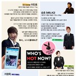 2013년 하반기 <b>hot</b>한 1987년 토끼띠 연예인들 집합!