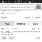 [비상대피소] 근데<b>쎄쎄</b>님왜자꾸???