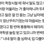 [비상대피소] 아...백현아...ㅠㅠ