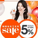 <b>세일</b>받고 사니까 좋네요