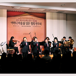 [힐링] 안상홍증인회/ 성남 하나님의교회 힐링 연주회 소식