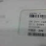 삼성카드 너무하네... - _- 나를 졸지에 <b>가정부</b>로 만들다니...