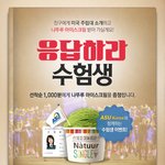 조카 미국대학 알아보다 좋은 이벤트건 발견!
