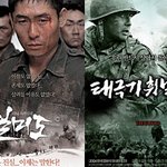 여전히멋진 공유용의자 / 북한특수요원 영화 총집합