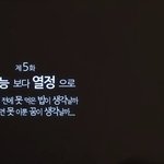 무한<b>동력</b>, 하숙집 막내 수동의 가슴찡한 사연!
