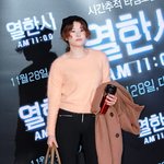 최강희, 두꺼운 옷에도 감출수 없는 볼륨감 !!!
