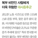 친구가 결혼준비할때 난 친구결혼식맞이 다이어트!!ㅋㅋㅋ