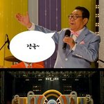 <b>팔</b>도방랑밴드가 전국노래자랑을 만났을 <b>때</b>