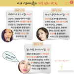 여자연예인들 <b>세안</b>법이라네요~