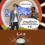 엠블랙승호와 옥<b>미주</b>