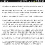 [엑소] <b>디스</b>곡
