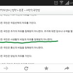 (꼭봐주세요)부모가 자식의 사생활 <b>침해</b>하면 안되는 이유.jpg