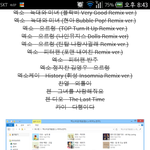 [블락비] 빕씨분들 <b>개</b>빡침 주의