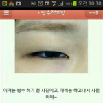 [댓글부탁] <b>쌍</b>커플..