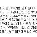 [인피니트] 지금 하고 싶은 말(오글주의)