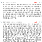 [비스트] 저기 ㅎ님 들어와주세요.