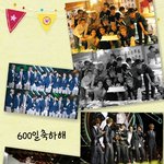 [EXO] 600일<b>축축</b>축