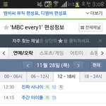 [비상대피소] 큰일날뻔; ;;