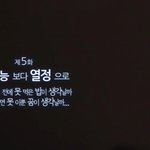 무한<b>동력</b> 5회! 알바하던 수동이가 사온 서글픈 자두맛사탕 bb