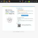 [비스트] <b>비스티</b>움저만이래요?